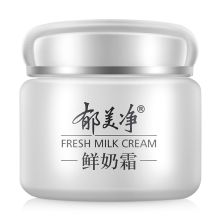 郁美净 鲜奶 面霜 补水保湿滋润 110g