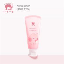 红色小象/babyelephant 1-5-12岁宝宝健齿草莓冰淇淋味 牙膏 木糖醇可吞咽 60g