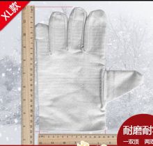 安工 加厚24道线 帆布手套 白色 单位：双