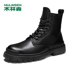 MULINSEN/木林森真皮马丁靴男高帮英伦风中帮男士加绒皮靴工装靴子男 黑色44（单位：件）