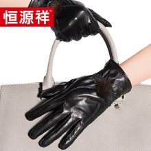 恒源祥 HYX1406 羊皮手套女 黑色（单位：个）