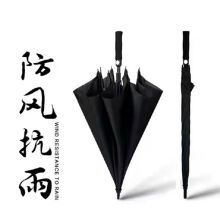 金龙 直径135cm 八骨纤维直杆伞带伞套（单位：把）