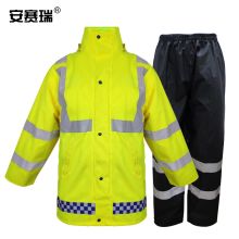安赛瑞 25587 加绒反光雨衣 防风雨衣套装可拆卸 XL码 单位：件