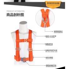 江苏 双背 黄色 安全带 单位：套