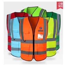 国产 均码 定制 可印字 施工马甲夏季警示服 多口袋 反光背心 低弹丝面料 （30件起订） 桔色 (单位：件)