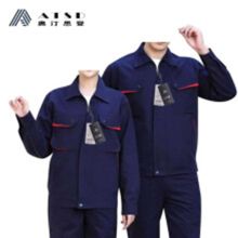 奥汀斯登/ATSD 174862 春秋装 普通工作服 男女款棉 1套