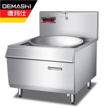 德玛仕（DEMASHI）大功率商用电磁炉 电磁大锅灶学校食堂酒店电灶台HW-DC25C-09单头大炒锅25kw（304不锈钢）（单位：台）