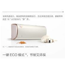 美的 KFR-35GW/BP3DN8Y-PG100(1) 大1匹变频 一级能效 一键防直吹 壁挂式 冷暖空调（单位：台）