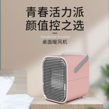 西屋（Westinghouse）  WTH-P13 暖风机 蜜桃粉(单位：台)