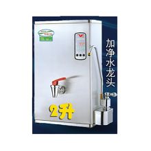 腾飞 06K2-2+1 2L 智能步进式开饮机 不锈钢（单位：台）