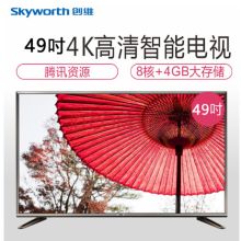创维 E6000 49英寸智能网络液晶电视 黑色（单位：台）