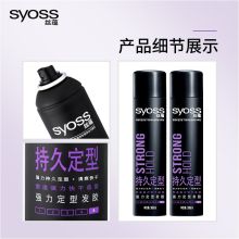 丝蕴 300ml 持久定型强力定型发胶 黑色（单位：瓶）