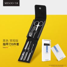 七素 Q1A-37760 致享指甲刀套装5件套 黑色（单位：套）