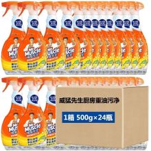 威猛先生 厨房重油污净清爽柠檬味500g超值装500g*24瓶（整箱）（单位：箱）