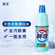 花王  600ml   进口新奇  漂白剂（单位：瓶）