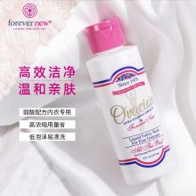 芳新 118ml 内衣裤专用洗衣液  洁净液（金装女性）（单位：瓶）