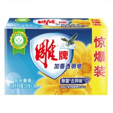雕牌 206g*2块 除菌加香透明皂/洗衣皂/肥皂 除菌去异味 天然植物油提炼 阳光馨香(单位：块）