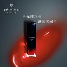 资生堂 CPB肌肤之钥16#光耀水润绝色唇釉 (单位:支)