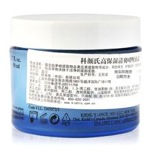 科颜氏(Kiehls) 50ml装高保湿无油脂清爽面霜 (单位:瓶)