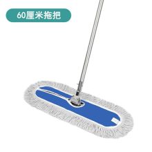 国产 600mm 平板拖把 单位：把