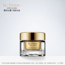 雅诗兰黛 50ml装白金蕴能黑钻松露奢华眼霜 (单位:瓶)