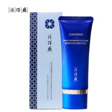 片仔癀 100g 御润鲜妍保湿悦肤洁面乳 蓝色（单位：瓶）