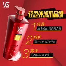 沙宣 护发素 修护水养 400ml 单位：瓶