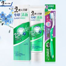 黑人 个人护理套组B款 绿色 （单位：套）