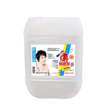 爱特福 84消毒液 25KG（单位：桶）