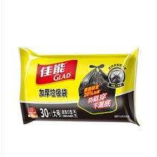 佳能 FTB7 垃圾袋 50*60cm*30 黑色 (单位:卷)