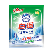 白猫 300g 冷水速洁无磷洗衣粉 白色（单位：袋）