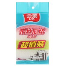 云蕾 15026 海绵擦仿丝瓜络百洁布 5片装 单位：包