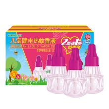 榄菊 无香儿宝健电热蚊香液补充装150晚不含器 38ml*3瓶 （单位：盒）