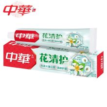 中华/Zhonghua 花清护 橙花蒲公英 美白防蛀 牙膏  YC 140g