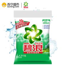 碧浪 自然清新型专业去渍无磷洗衣粉1.7Kg （单位：包）