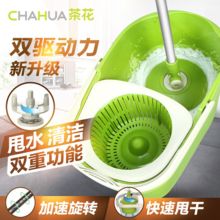 茶花 4707 旋转拖把桶套装 绿色（单位：套）