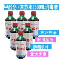 利兴 500ml 家庭地面环境物体杀菌消毒液 黑色（单位：瓶）