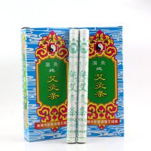 国产 陈艾艾条 本色（100盒/件）（单位：盒）
