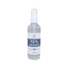 慕初莱 免洗^202203230014 ^ 75%酒精喷雾免洗消毒抗菌杀菌喷雾 99ml*169瓶/箱
