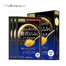 佑天兰/Utena 奢华璞俐莎弹肤果冻（双效胶原蛋白） 面膜 33g*3片 
