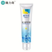 隆力奇 蛇油 护手霜 滋润保湿嫩肤补水 通用规格,120g