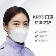 米沙瓦 KN95 25只/盒 自吸过滤式防颗粒物防尘口鼻罩 白色（单位：盒）