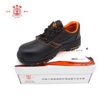 安全 ZP5801 10KV 45码 绝缘安全鞋（劳保用品） 黑色 (单位：双）