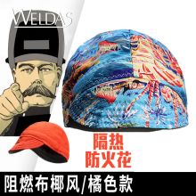 威特仕 23-3519 (单位：个)
