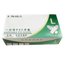迅力 50付/盒-202111100015 - 一次性乳胶手套 50付/盒