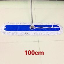 奥丝达 100cm 尘推整套 蓝色（单位：套）