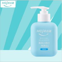 皓齿健 真效小苏打净透白（清新海洋）220g 牙膏 (计价单位：支)