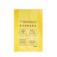 天空印象 垃圾袋 黄色75*58cm(单位：个）