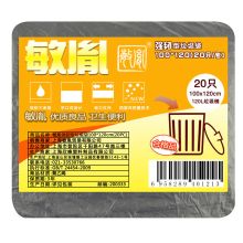 敏胤 MYL-100120-1 强韧型垃圾袋 20PC 黑色 （单位：包）