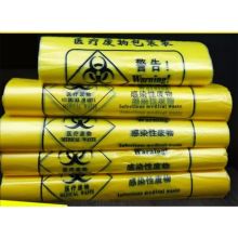 国产 平口医疗垃圾袋 120cm*140cm 50个/扎 单位:扎